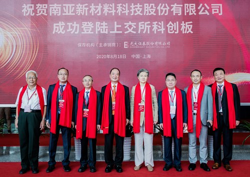 熱烈祝賀我司在“科創(chuàng)板”成功掛牌上市(圖9) 熱烈祝賀我司在“科創(chuàng)板”成功掛牌上市(圖9)