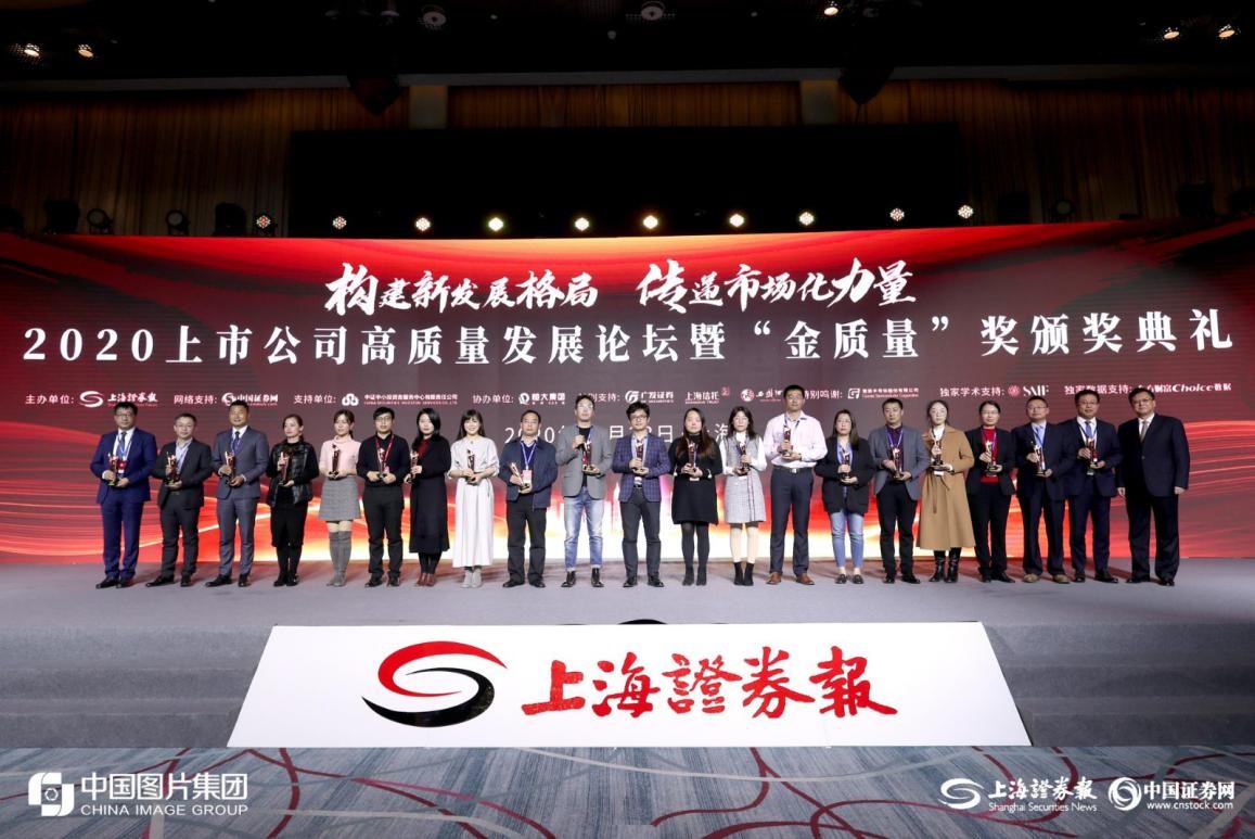 南亞新材獲得“硬核獎(jiǎng)”榮譽(yù)(圖2)