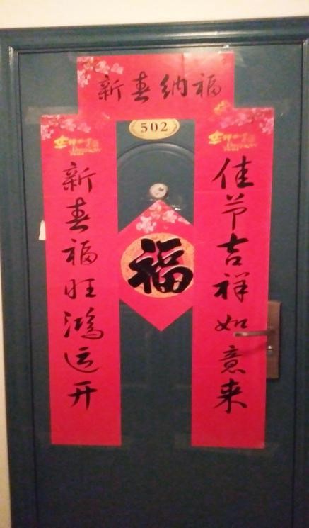 守“滬”平安 情暖職工(圖13) 守“滬”平安 情暖職工(圖13)