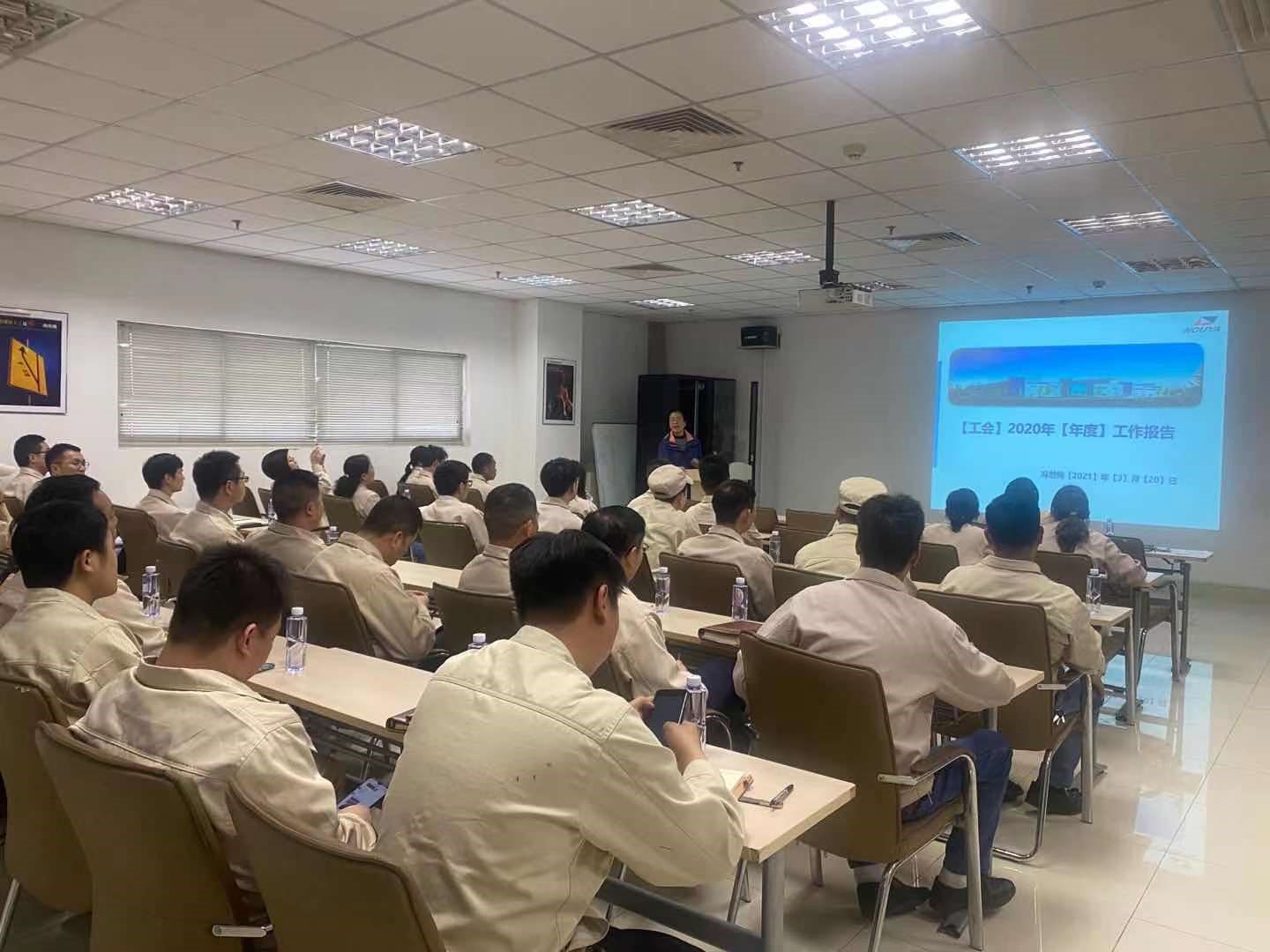 我公司召開四屆十次職工代表大會(圖1) 我公司召開四屆十次職工代表大會(圖1)