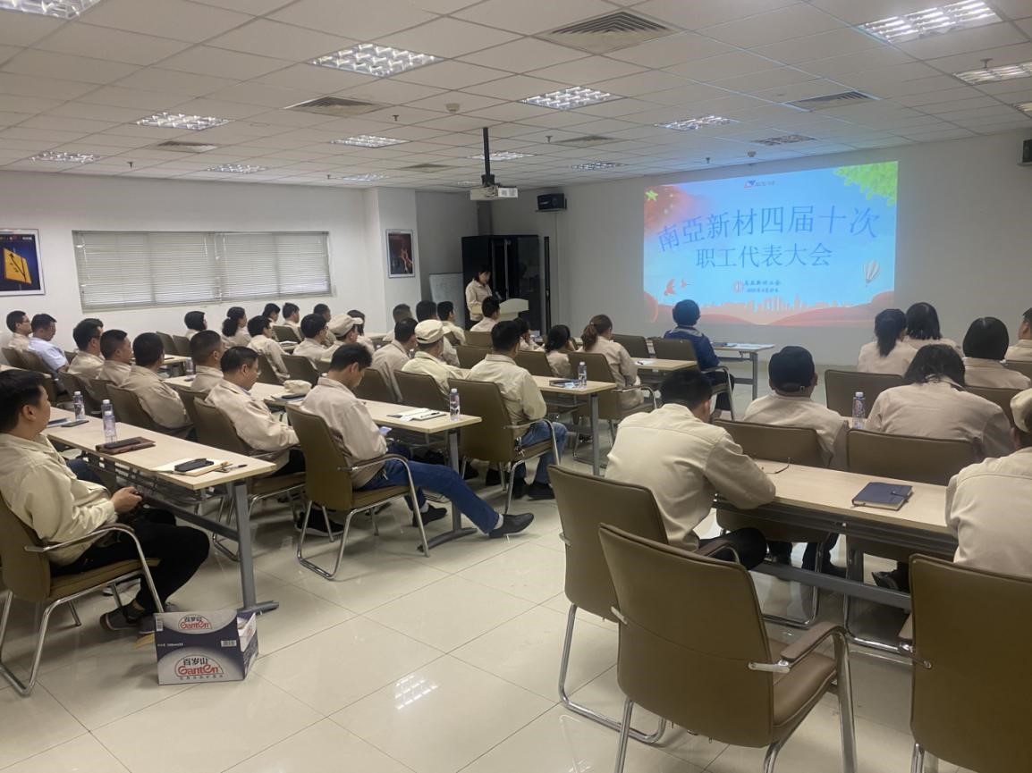 我公司召開四屆十次職工代表大會(圖2) 我公司召開四屆十次職工代表大會(圖2)