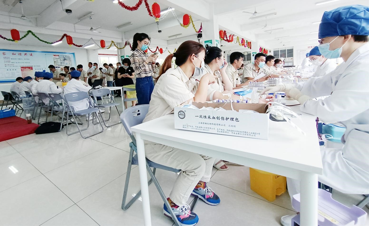 采血車開進(jìn)南亞新材 讓愛(ài)心奉獻(xiàn)蔚然成風(fēng)(圖3) 采血車開進(jìn)南亞新材 讓愛(ài)心奉獻(xiàn)蔚然成風(fēng)(圖3)