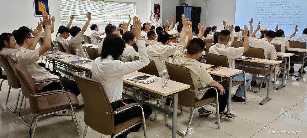 【職代會】公司召開四屆十三次職工代表大會(圖2) 【職代會】公司召開四屆十三次職工代表大會(圖2)