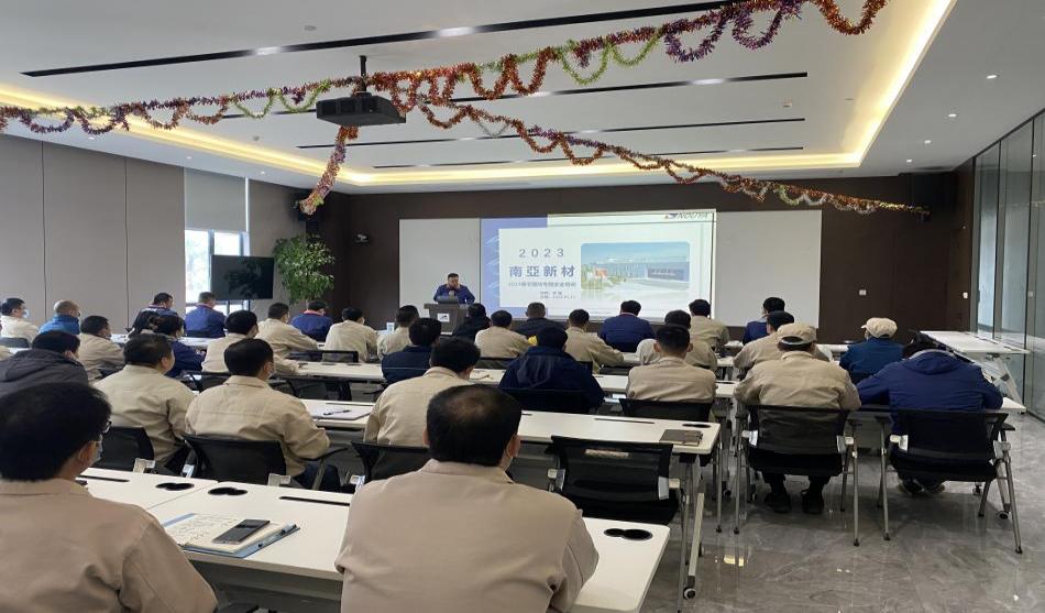 【南亞新材】江西子公司2023年安全責(zé)任簽約(圖2) 【南亞新材】江西子公司2023年安全責(zé)任簽約(圖2)